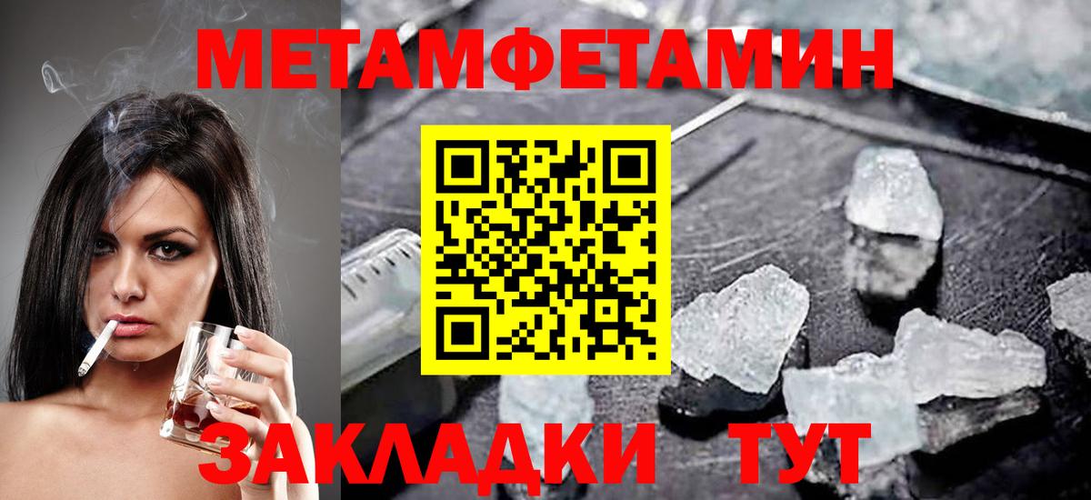 АМФ  Вход с VPN  Нижневартовск  Amphetamine VHQ 