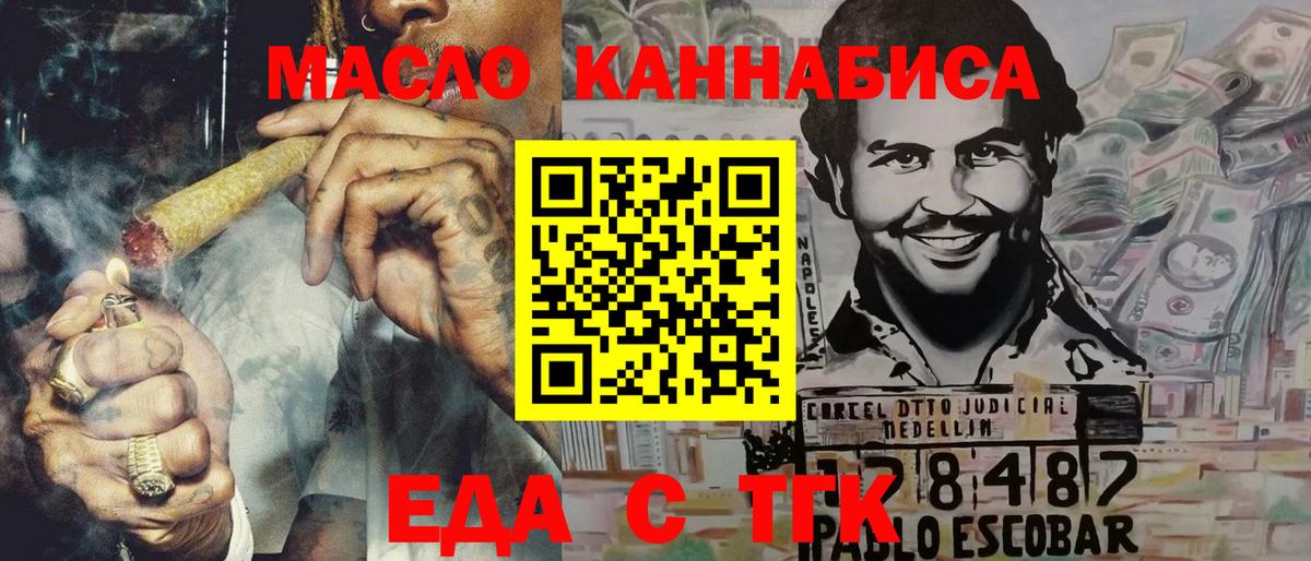 Cannafood конопля  Вход с VPN  Нижневартовск 
