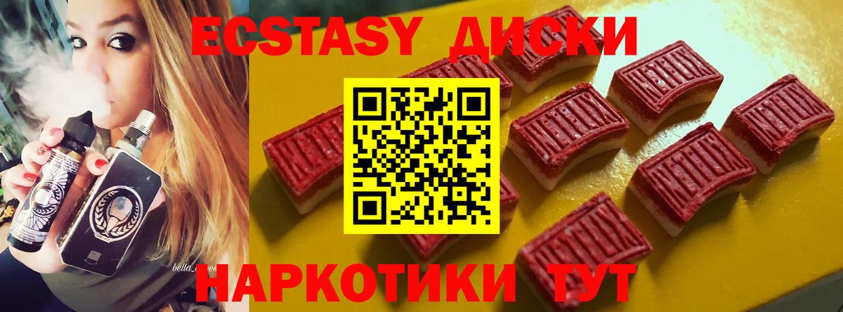 Экстази Cube  Экстази  ЭКСТАЗИ Cube  Нижневартовск  Вход с VPN 