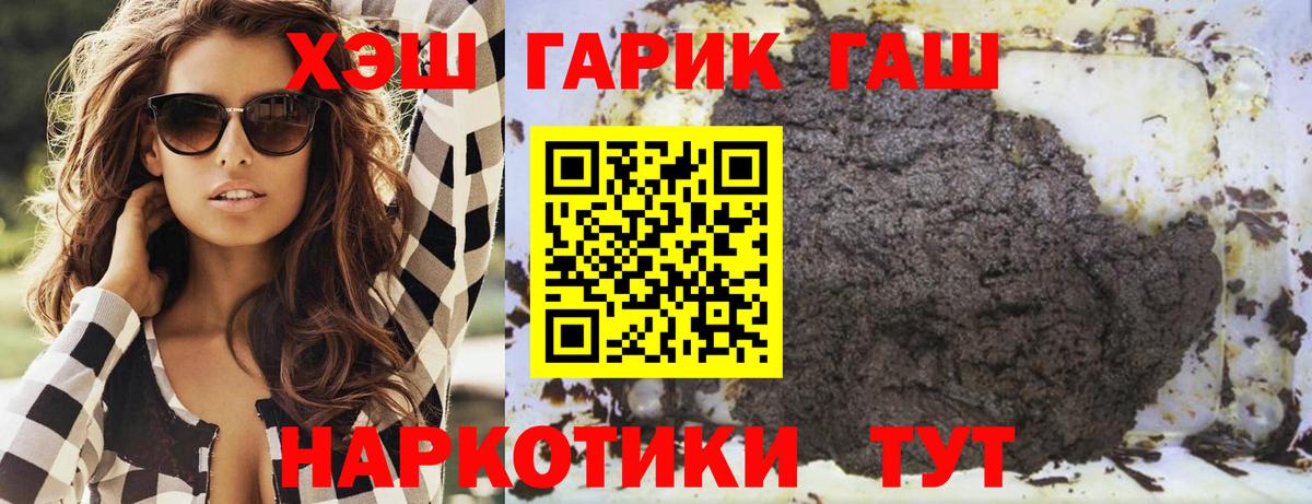 Гашиш Premium  Вход с VPN  Нижневартовск  ГАШИШ 40% ТГК 