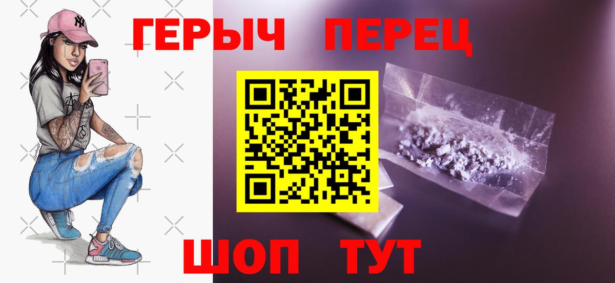 ГЕРОИН Афган Нижневартовск