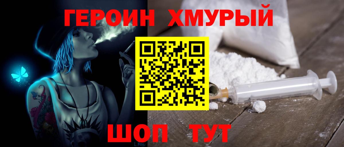 Мефедрон Нижневартовск
