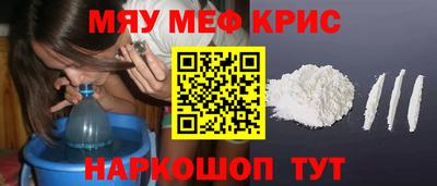 стафф Шебекино