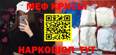 mdma Шелехов