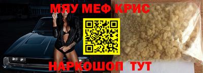 эйфоретик Шахты