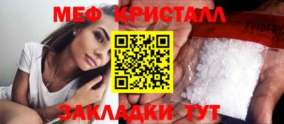 стафф Шебекино