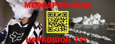 стафф Шебекино