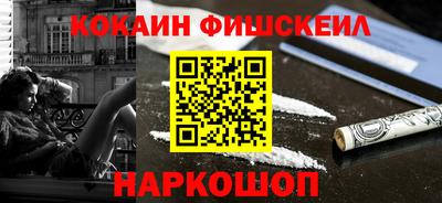 стафф Шебекино