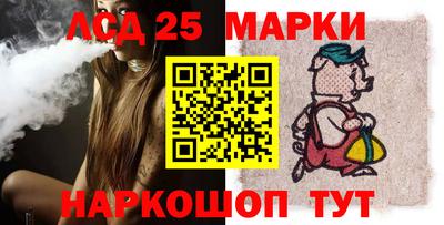 стафф Шебекино