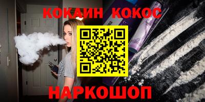 mdma Шелехов