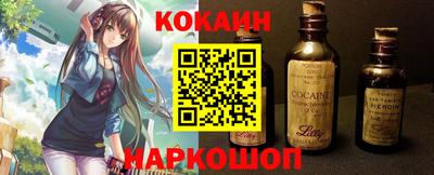 mdma Шелехов