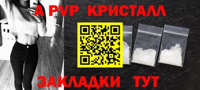 mdma Шелехов