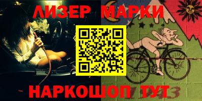 эйфоретик Шахты