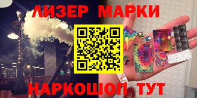 стафф Шебекино