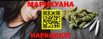 mdma Шелехов