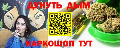 mdma Шелехов