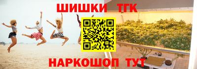 стафф Шебекино