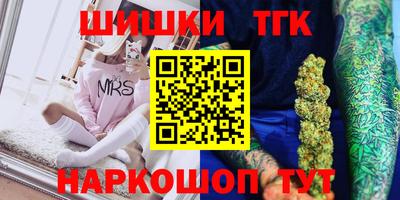 эйфоретик Шахты