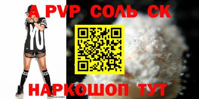 mdma Шелехов