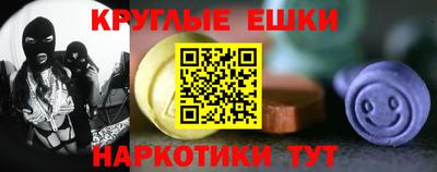 mdma Шелехов