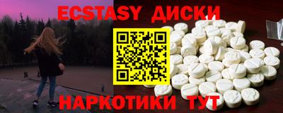 стафф Шебекино
