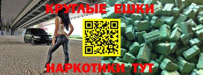 эйфоретик Шахты