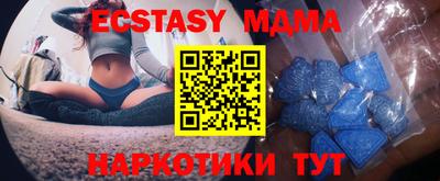 эйфоретик Шахты