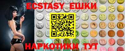 стафф Шебекино