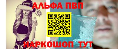mdma Шелехов