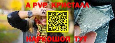 mdma Шелехов