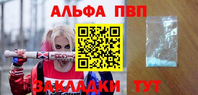 mdma Шелехов