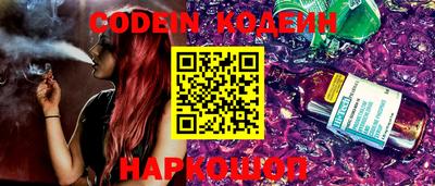 эйфоретик Шахты