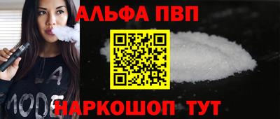 mdma Шелехов