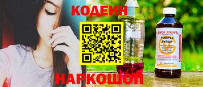 эйфоретик Шахты