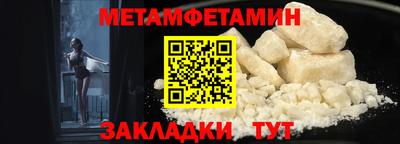 стафф Шебекино
