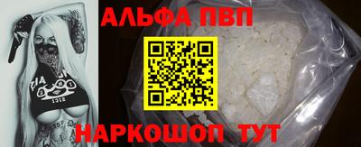 эйфоретик Шахты