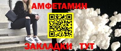 mdma Шелехов