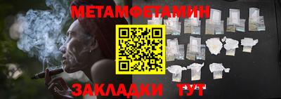 стафф Шебекино