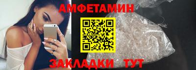 mdma Шелехов