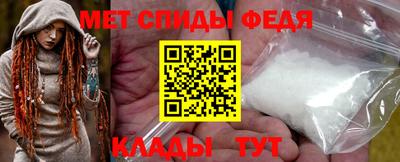 стафф Шебекино