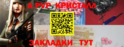 эйфоретик Шахты