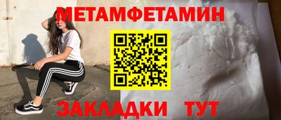 меф VHQ Ярославль