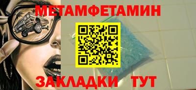 mdma Шелехов