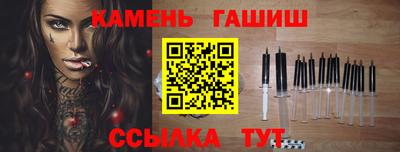стафф Шебекино