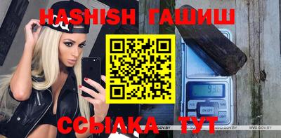 стафф Шебекино