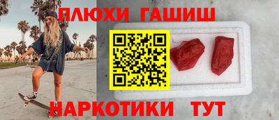 стафф Шебекино