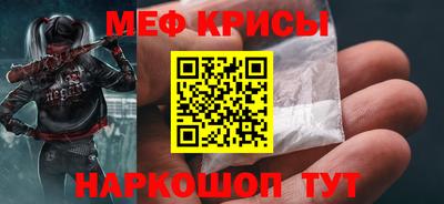 эйфоретик Шахты