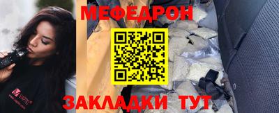 mdma Шелехов