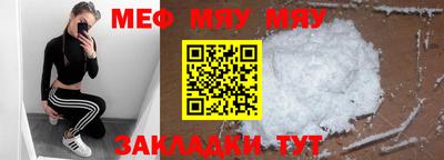 эйфоретик Шахты