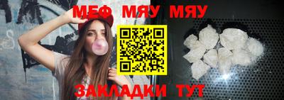 стафф Шебекино